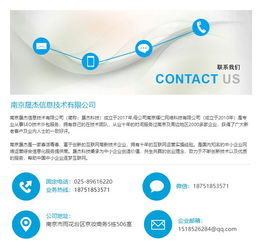 南京晟杰科技 深耕秦淮區(qū)的企業(yè)網(wǎng)絡(luò)推廣優(yōu)化之道