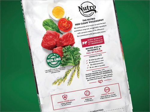 Nutro天然寵物食品 以簡約自然的設計語言，詮釋寵物營養與健康